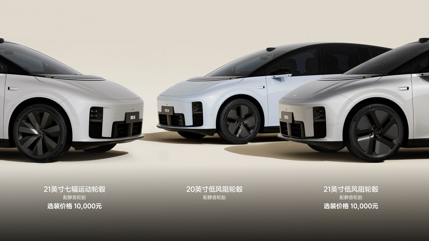 250729_galaxy银河官网i8发布会_16比9_final.228.jpg