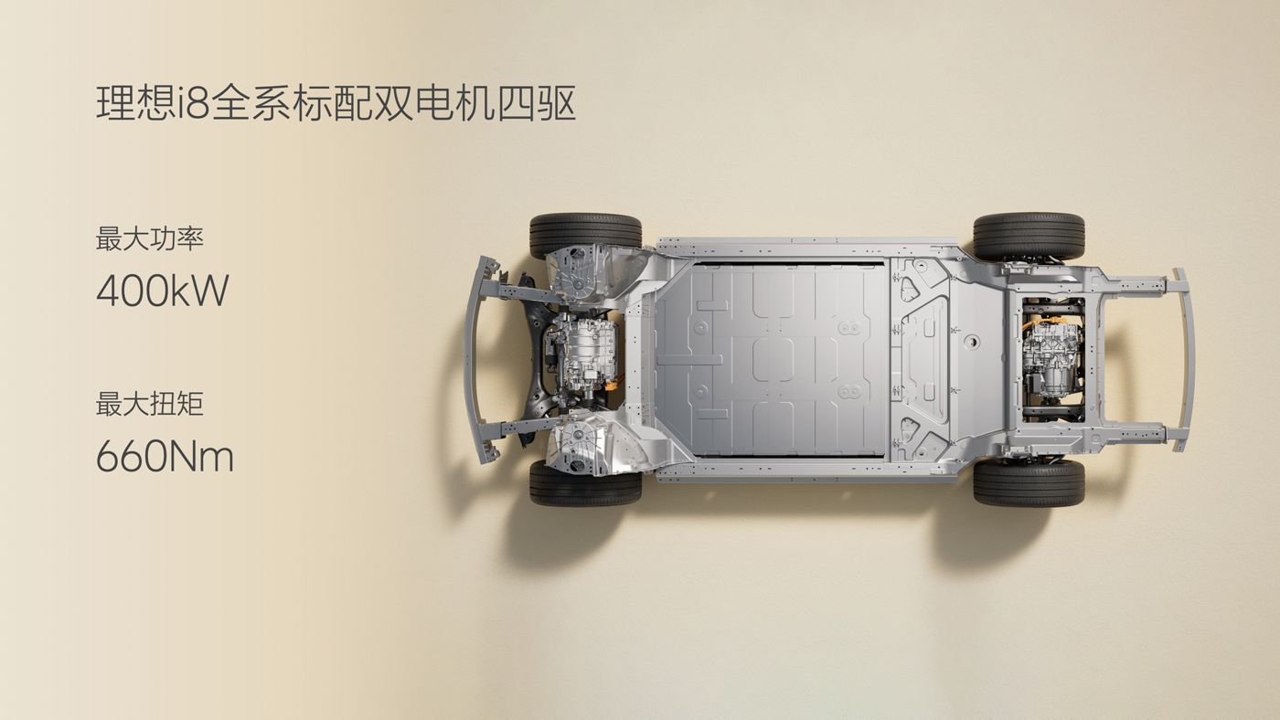 250729_galaxy银河官网i8发布会_16比9_final.049.jpg